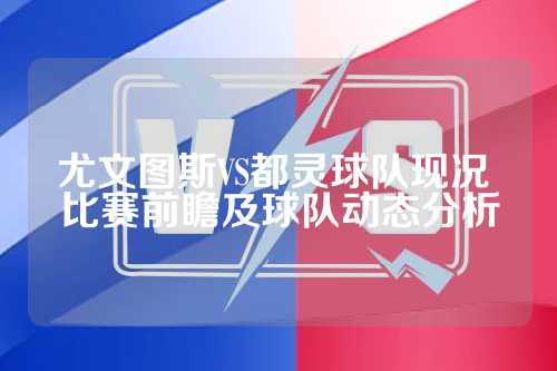 新篇章